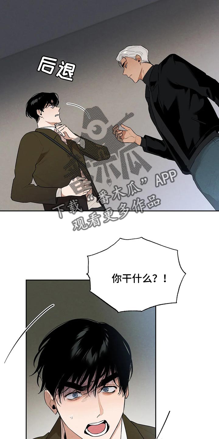 第57章：什么都不是1