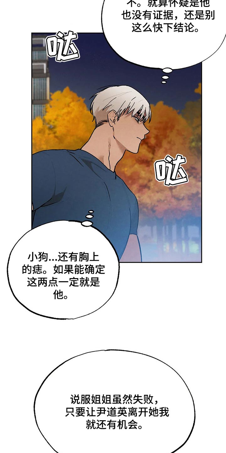 第52章：约会4