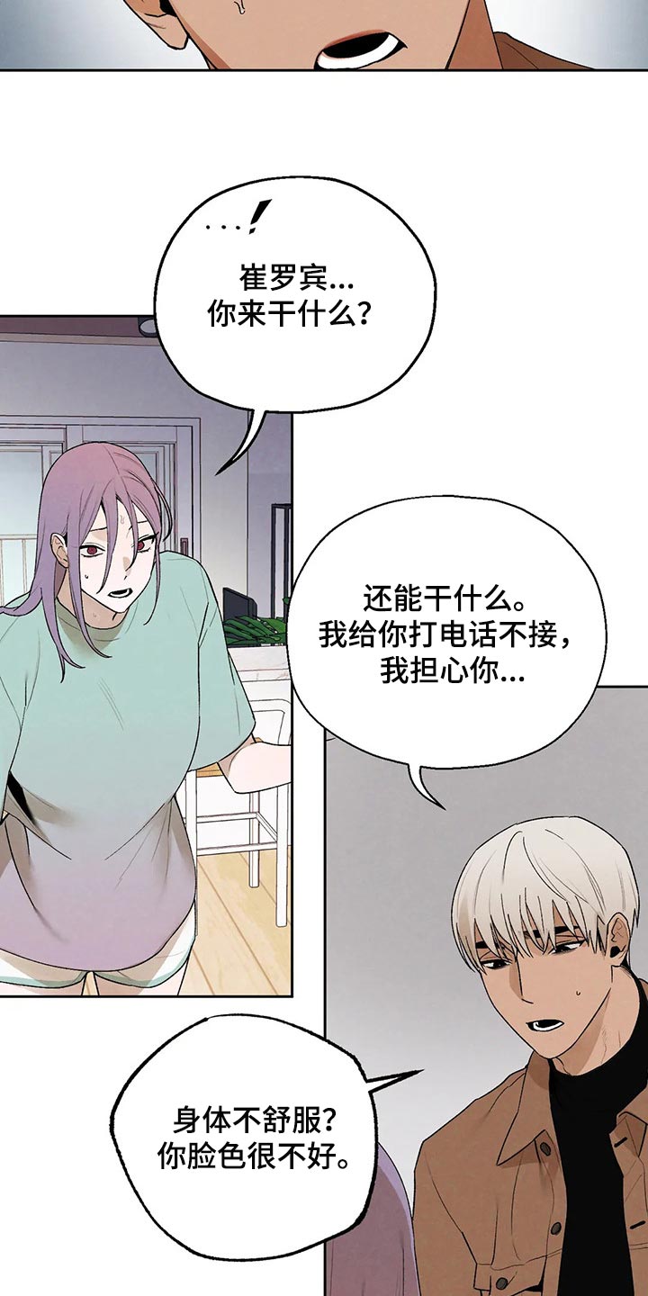 第43章：生病3