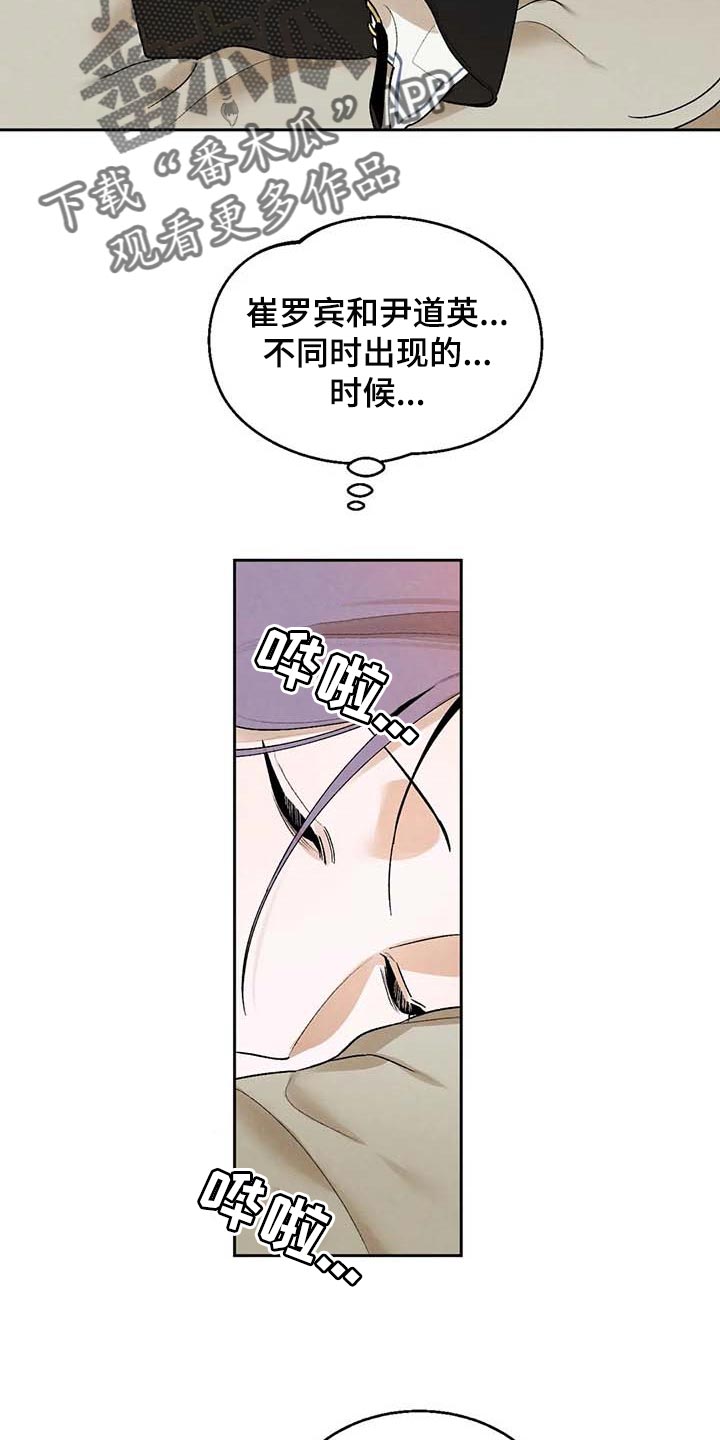 第39章：满足3