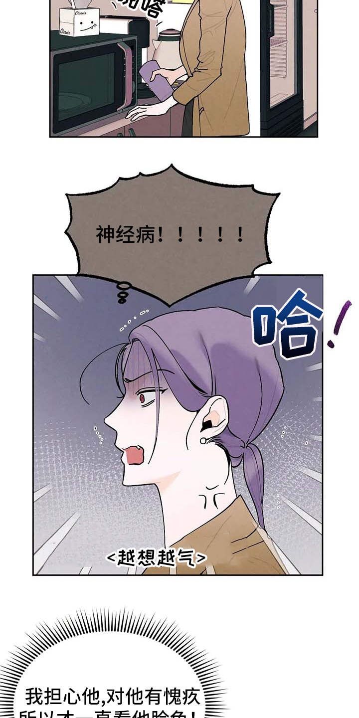 第29章：压力大2