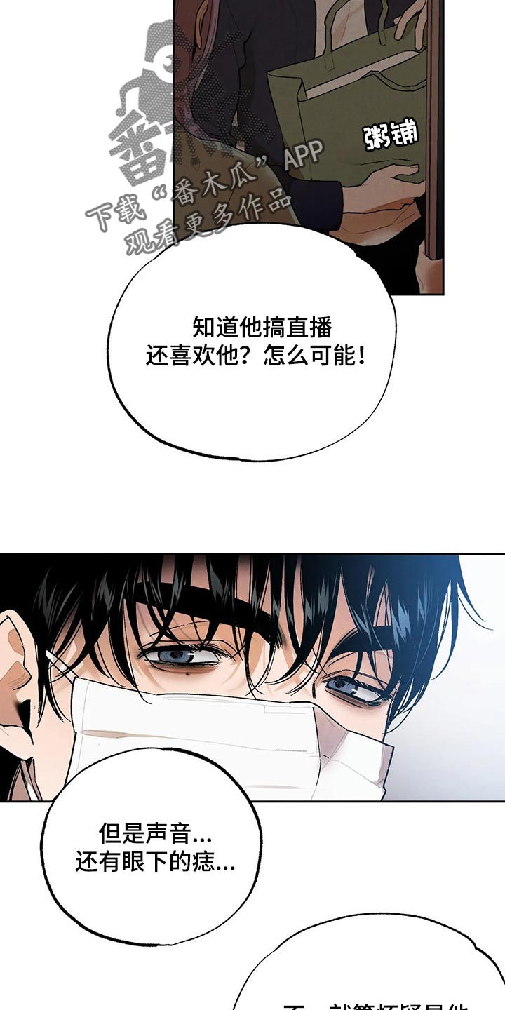 第52章：约会3