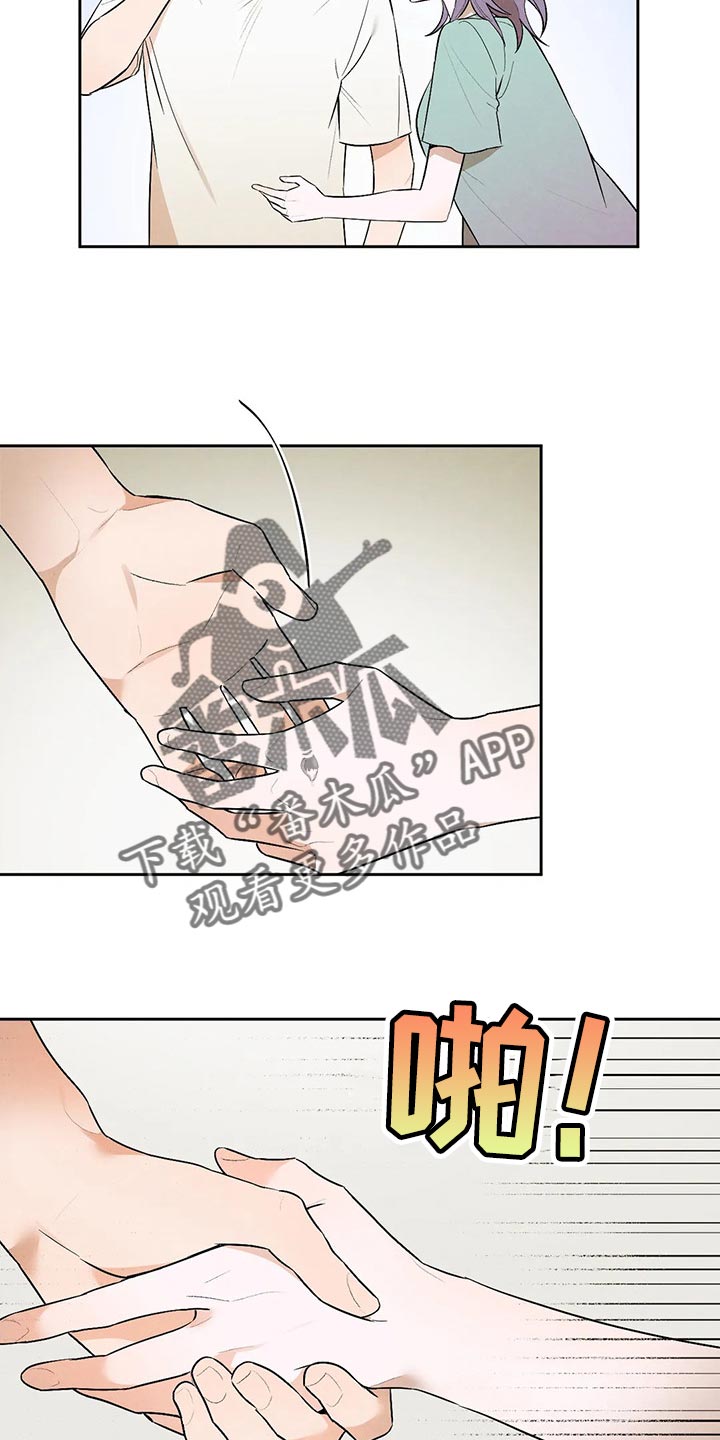 第47章：你需要咖啡因2