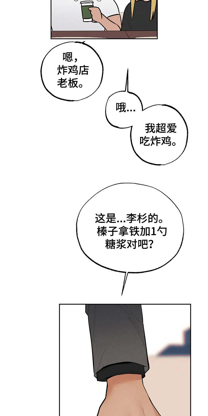 第23章：争锋相对3