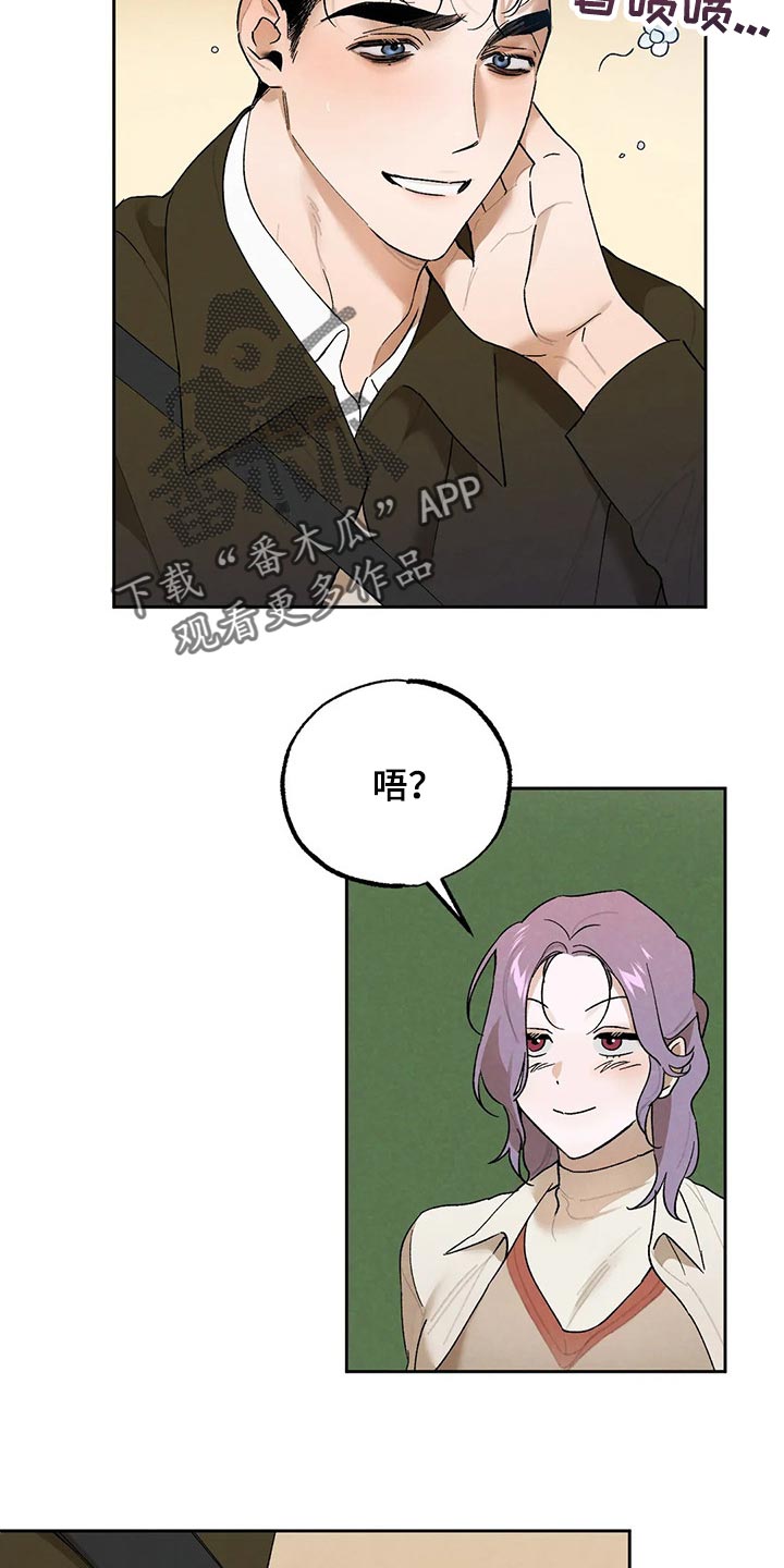 第53章：想去的地方1