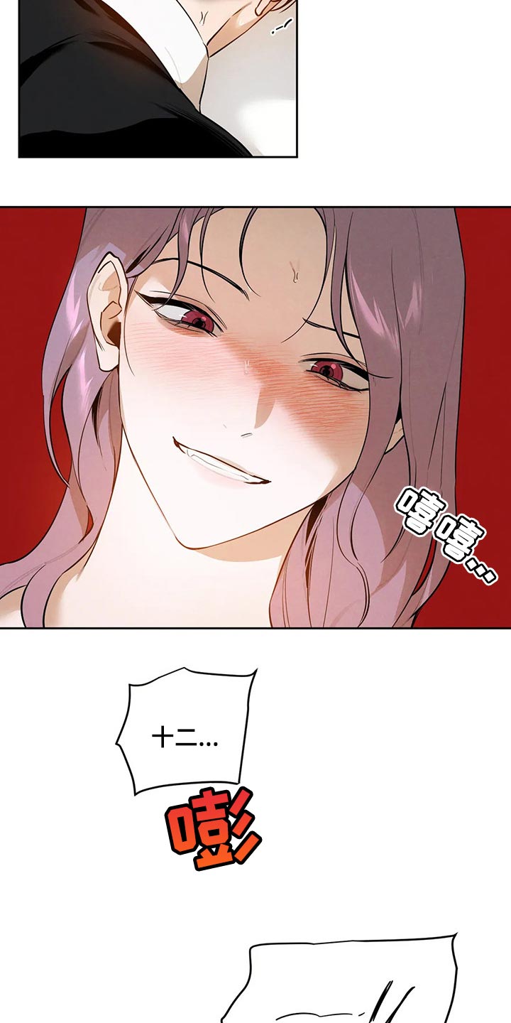 第55章：不听话的话3