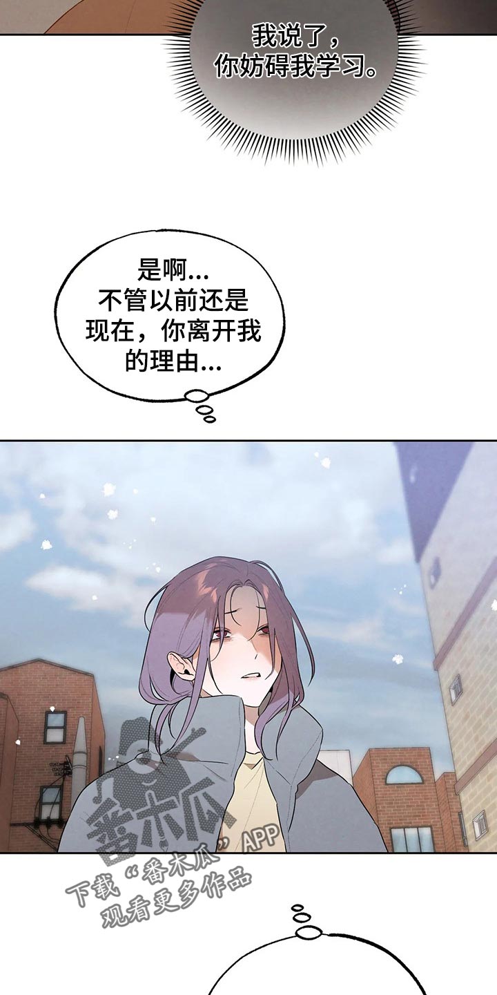 第70章：堂堂正正地问3