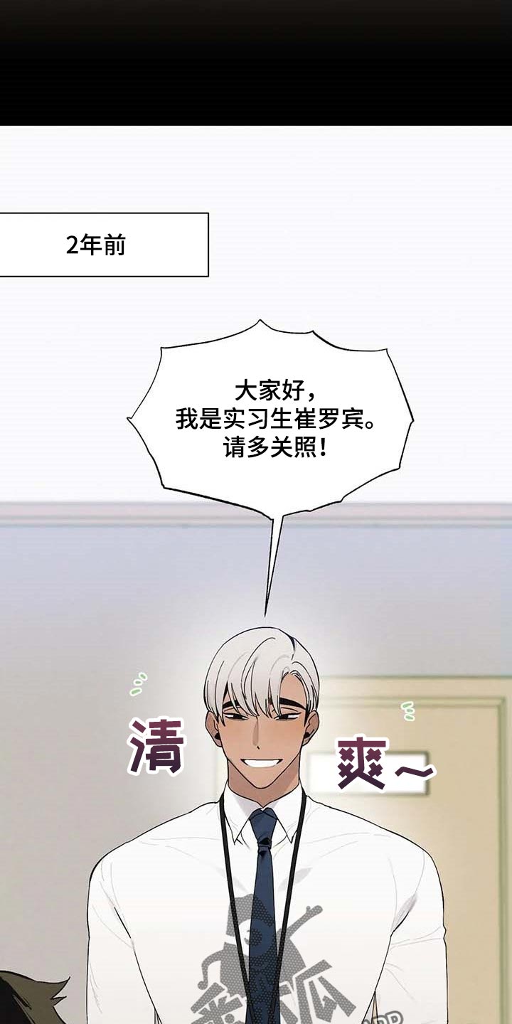 第30章：拍马屁4
