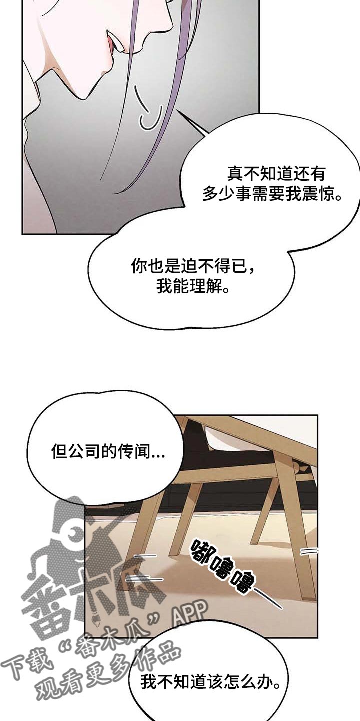 第35章：不可能4