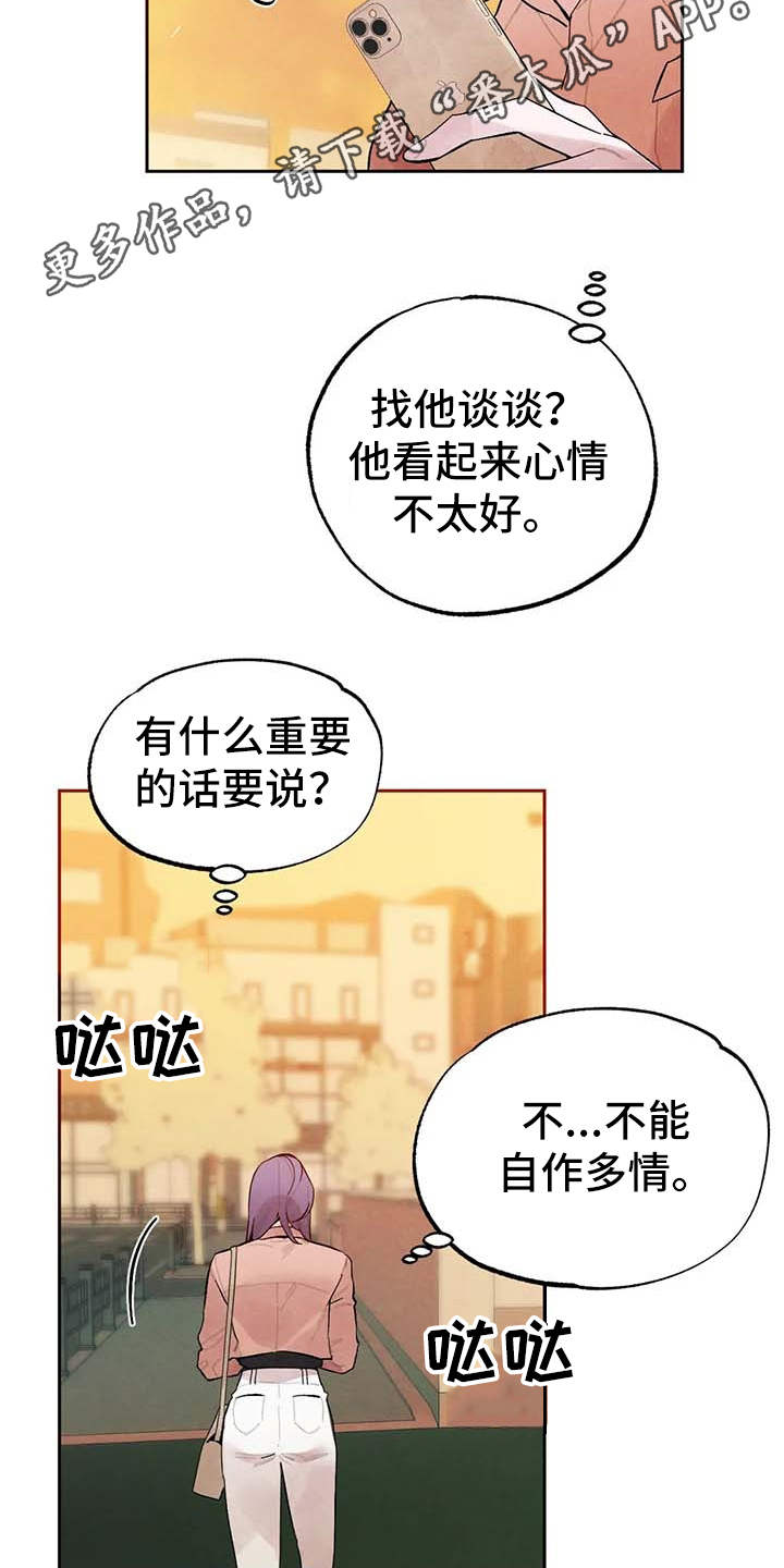 第26章：直播3