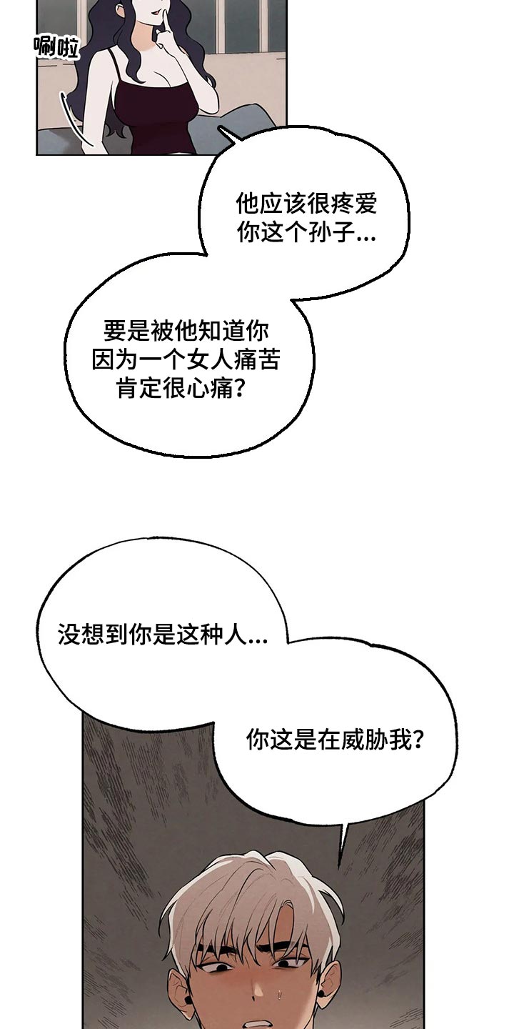 第81章：要保密哦【完结】1