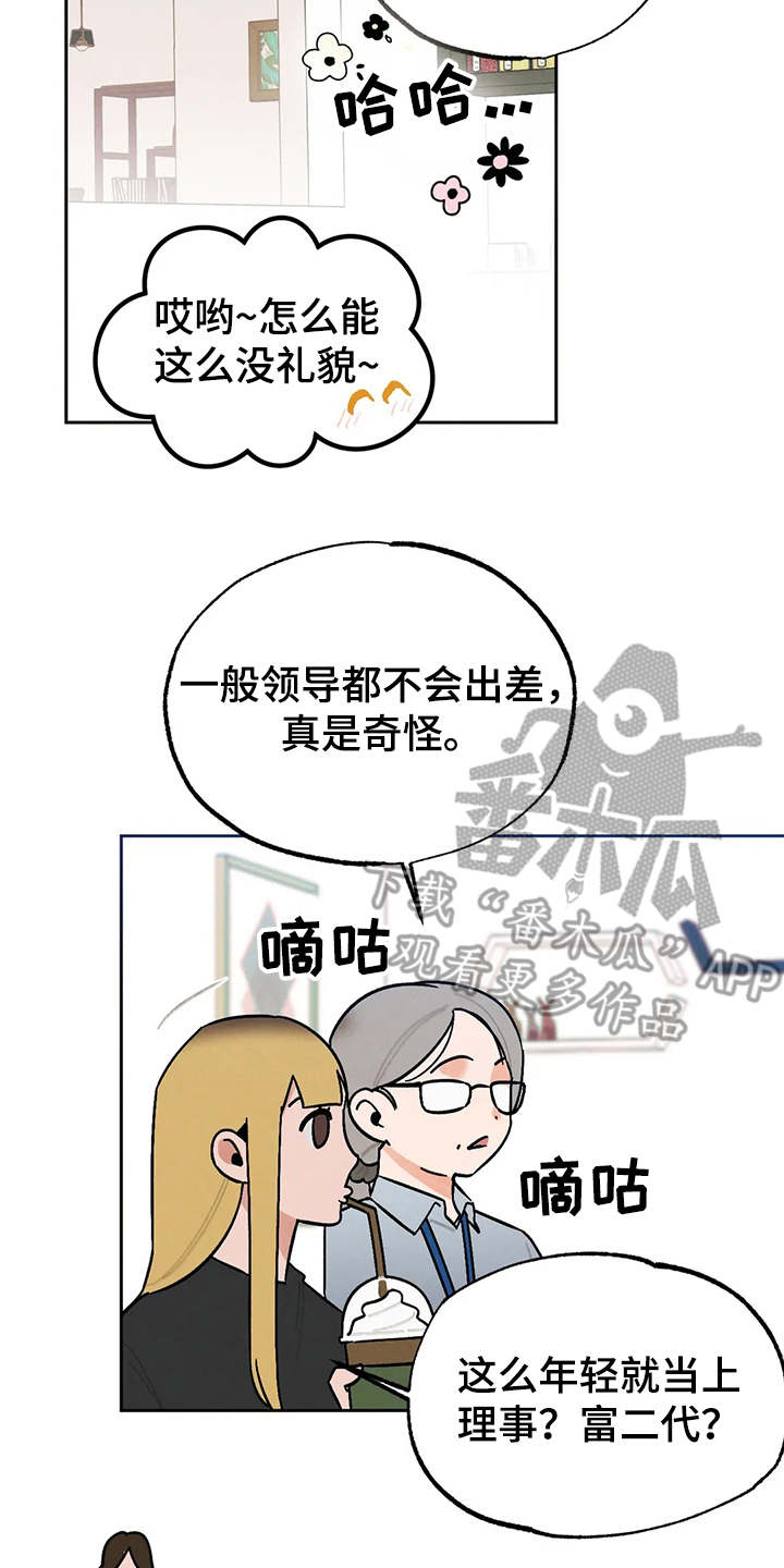 第23章：争锋相对1