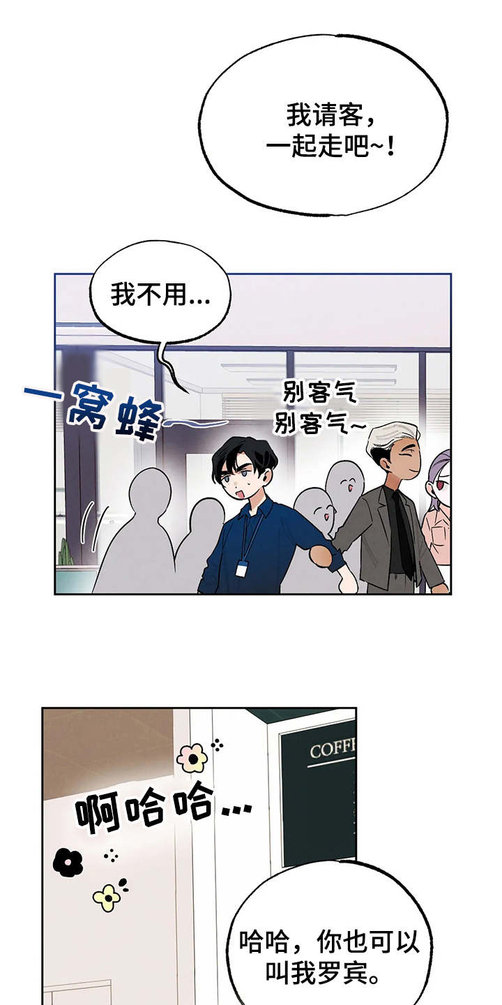 第23章：争锋相对0