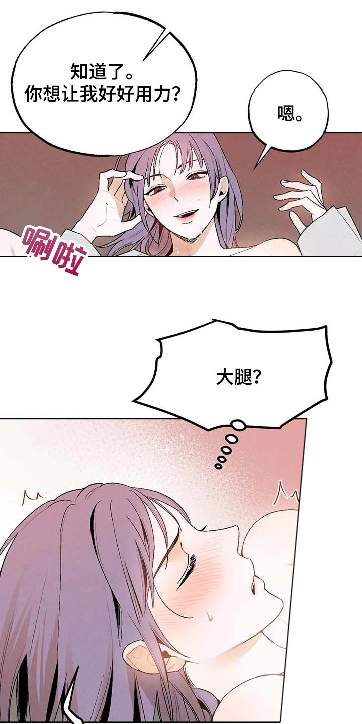 第32章：谦逊2