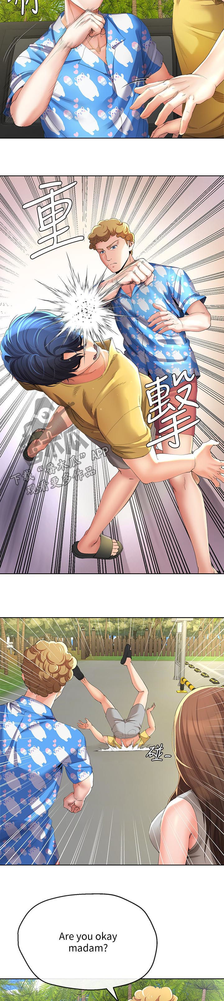 设立不安抗辩权制度的目的漫画,第53章：催账2图