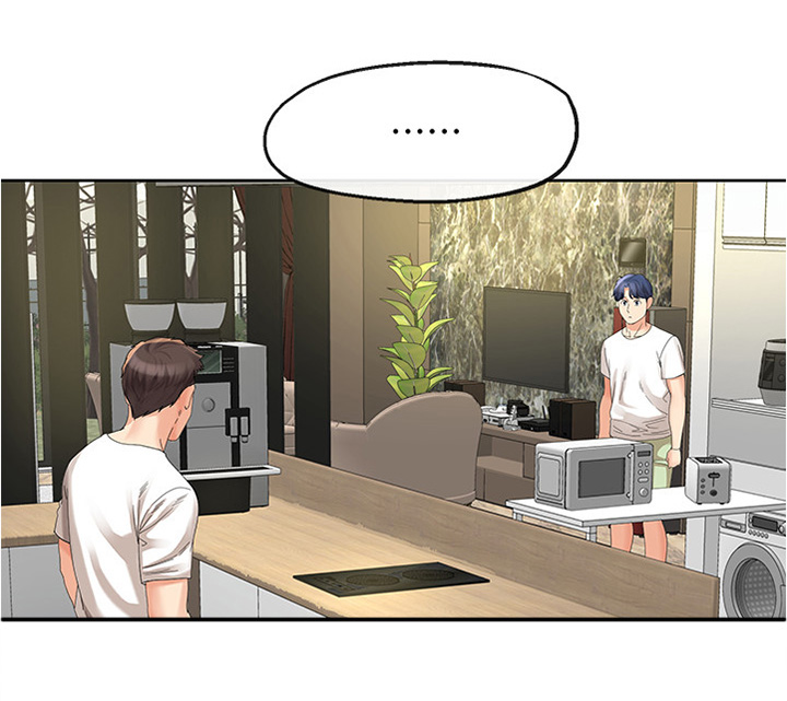 不安的种子在线观看无删减完整版漫画,第41章：”头疼”3图