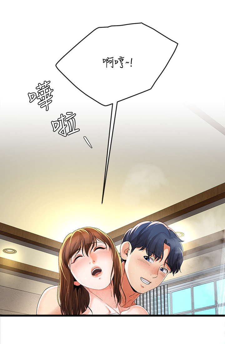 不安的种子在线观看完整版漫画,第36章：偷看2图