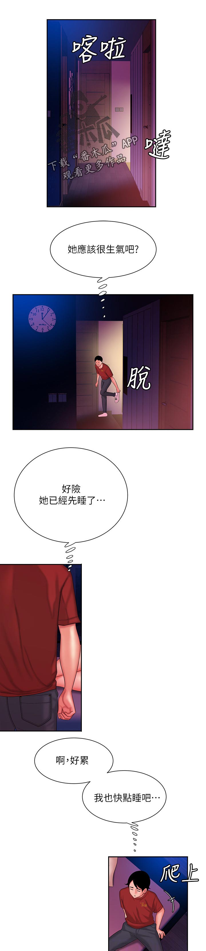 第50章：玩耍0