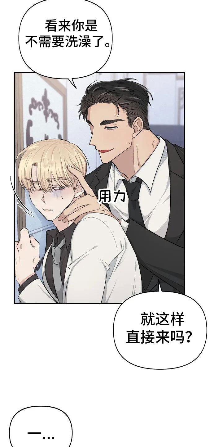 第4章：可怜的命运1