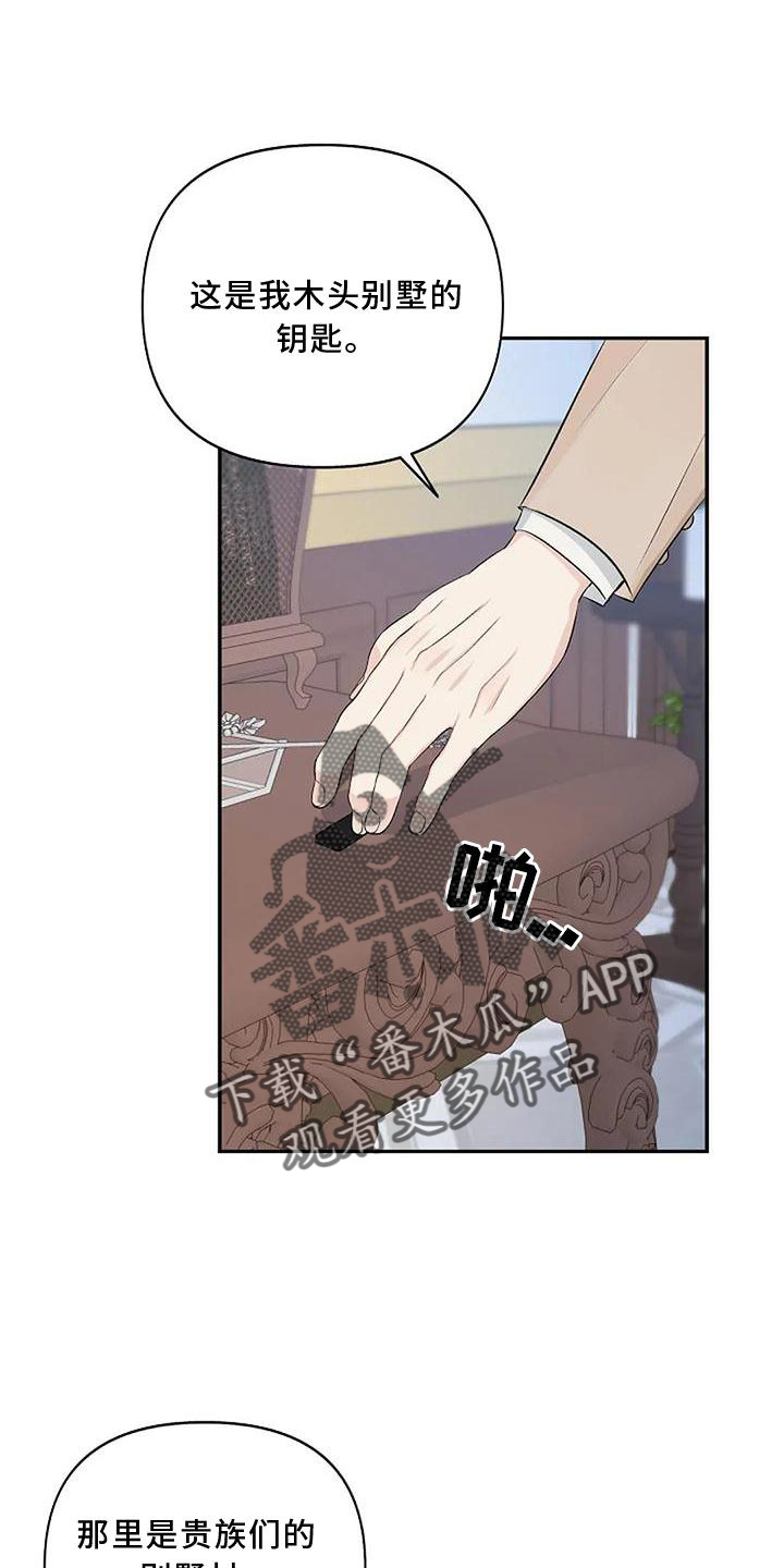第13章：安排3