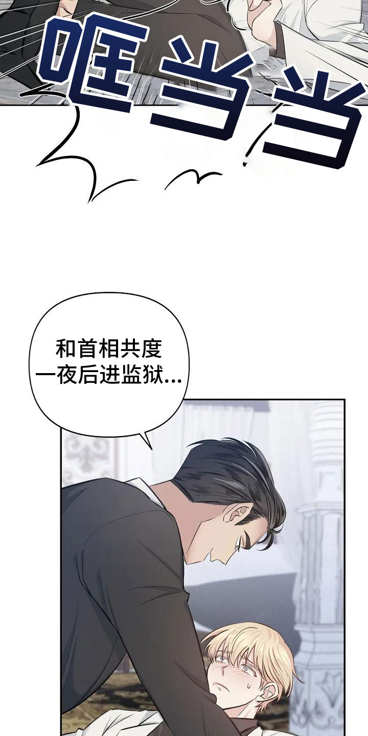 第3章： 无力反抗1