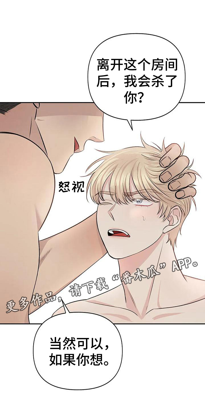 第12章：让我结束0