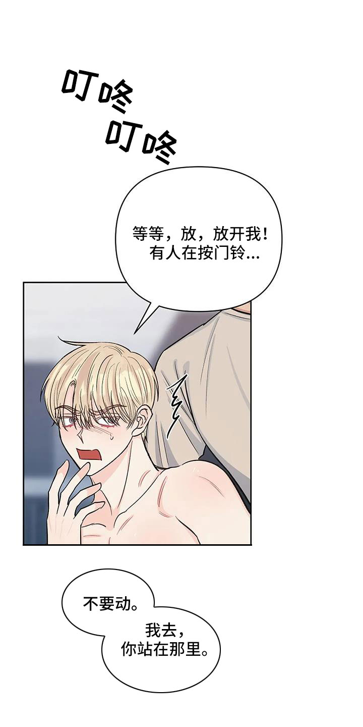 第33章：温暖眼神0
