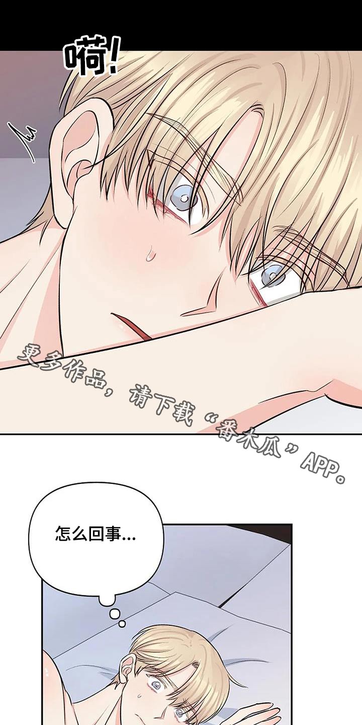 第29章：捕获0