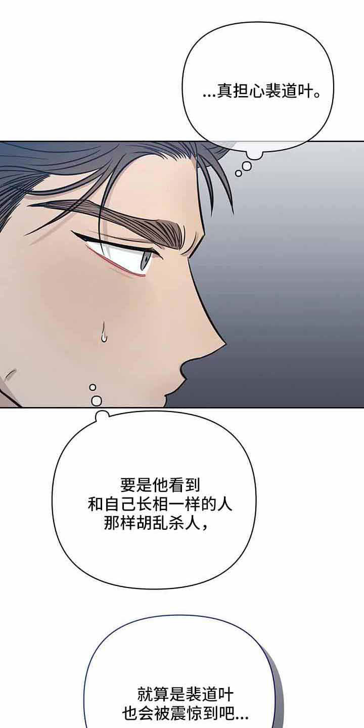 第38章：对不起1
