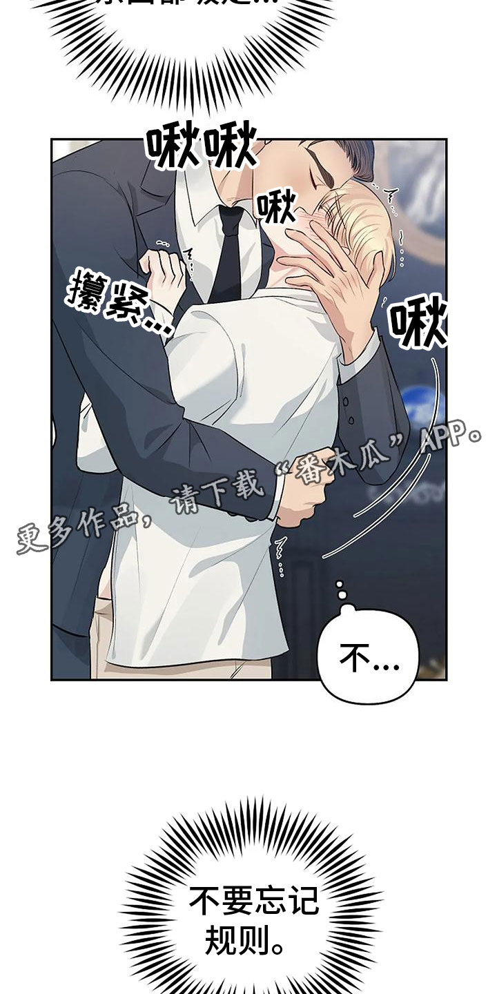 第11章：很乖1