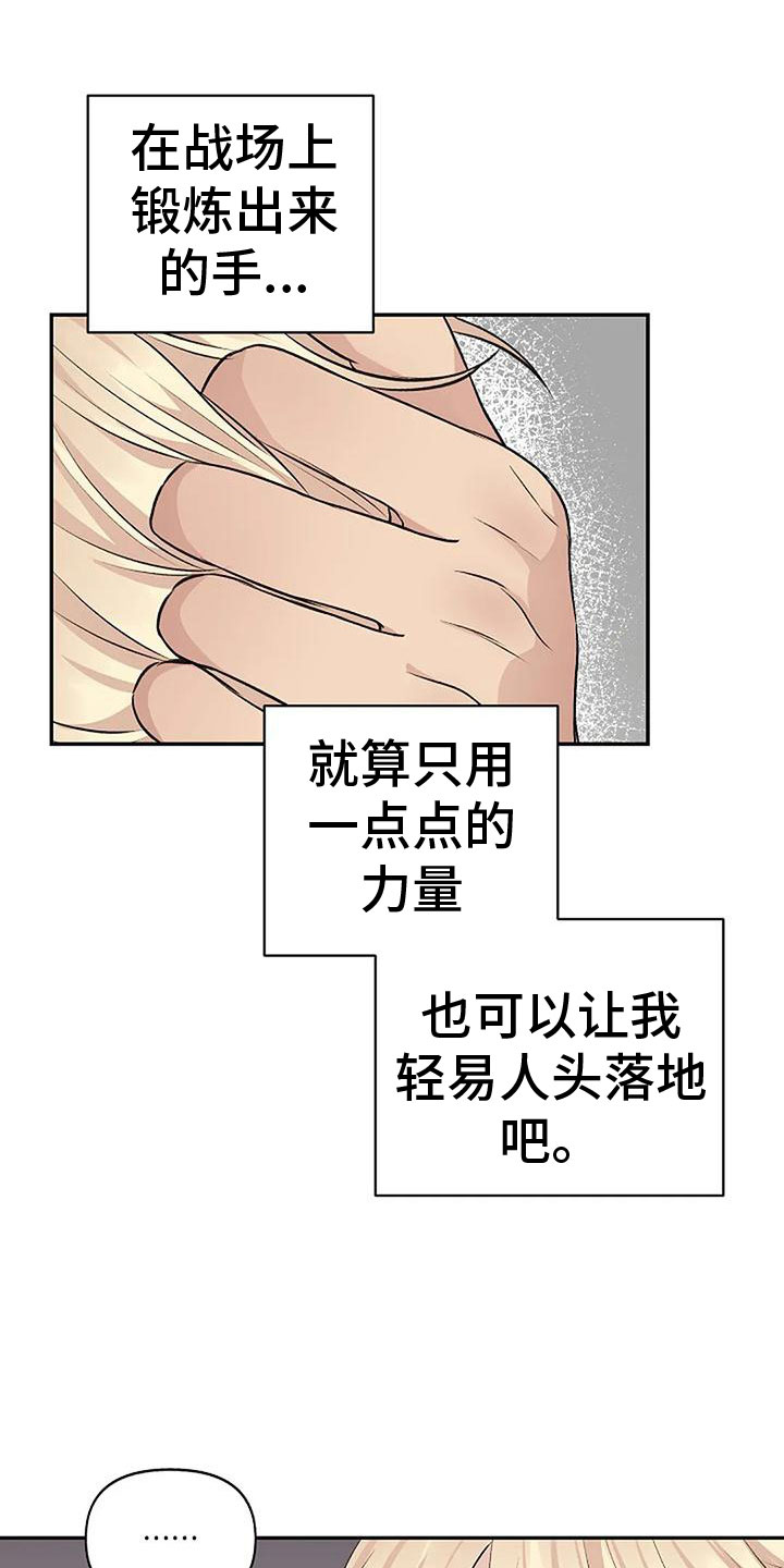 第12章：让我结束1