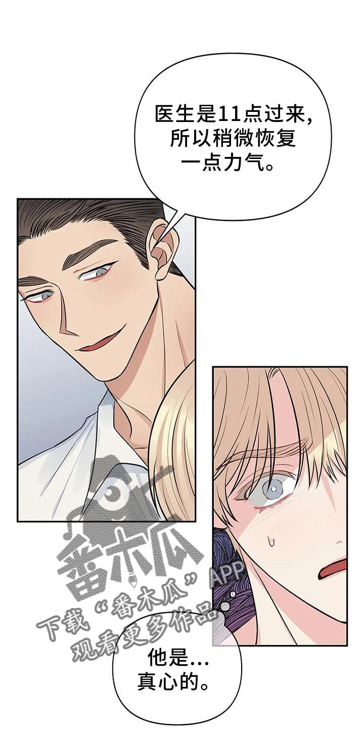 第22章：逃跑1