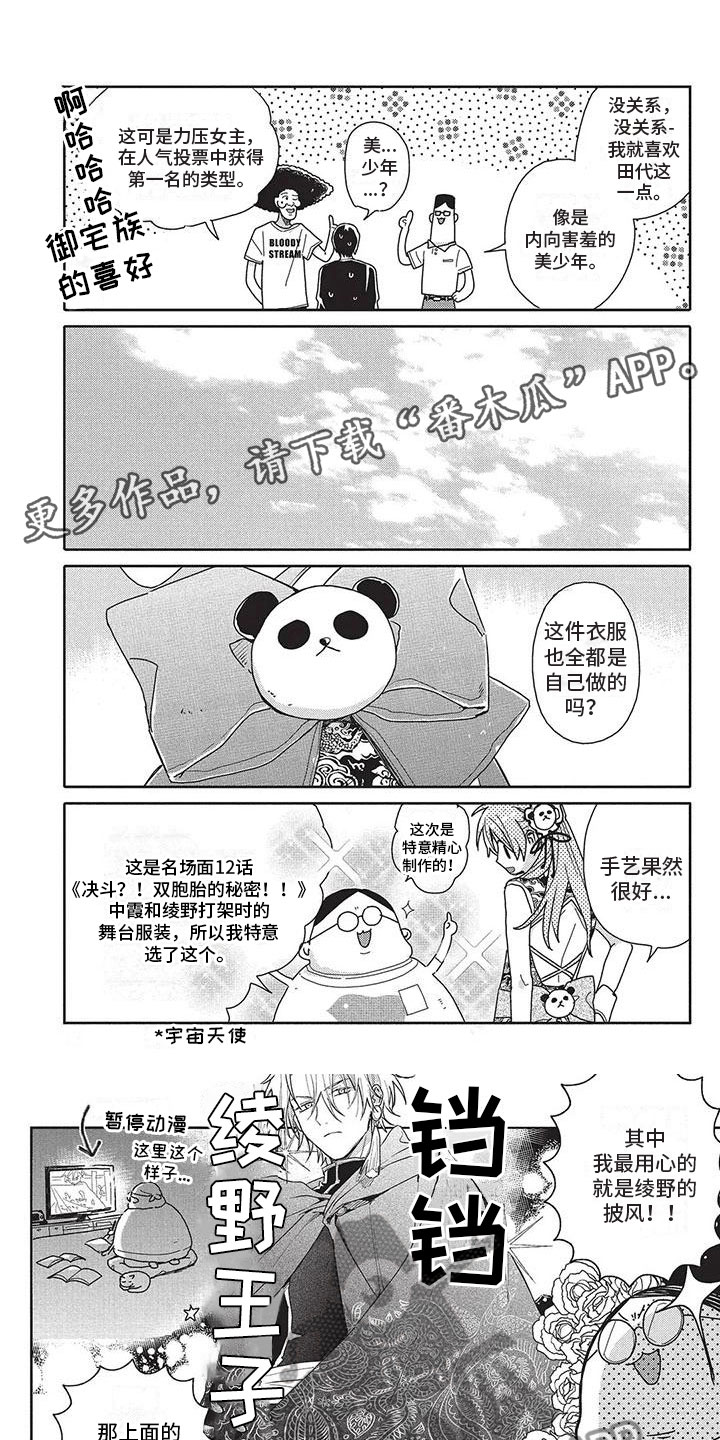 第39章：语气0