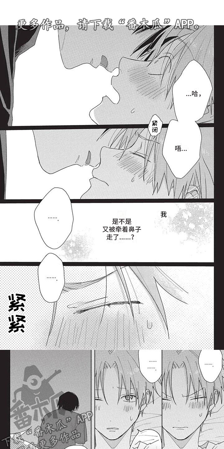 第37章：确认0