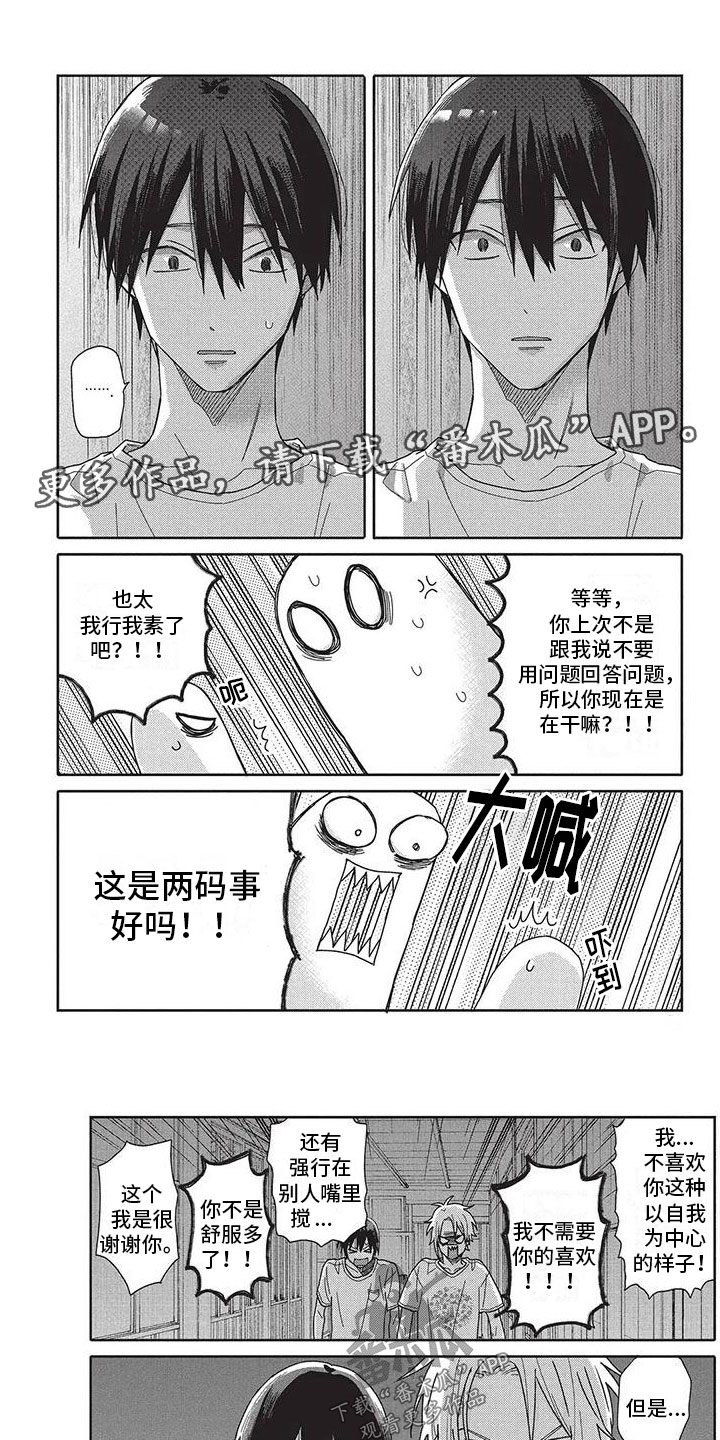 第30章：买菜0