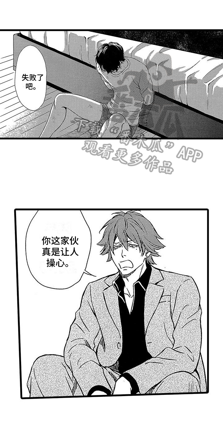 第9章：机会0