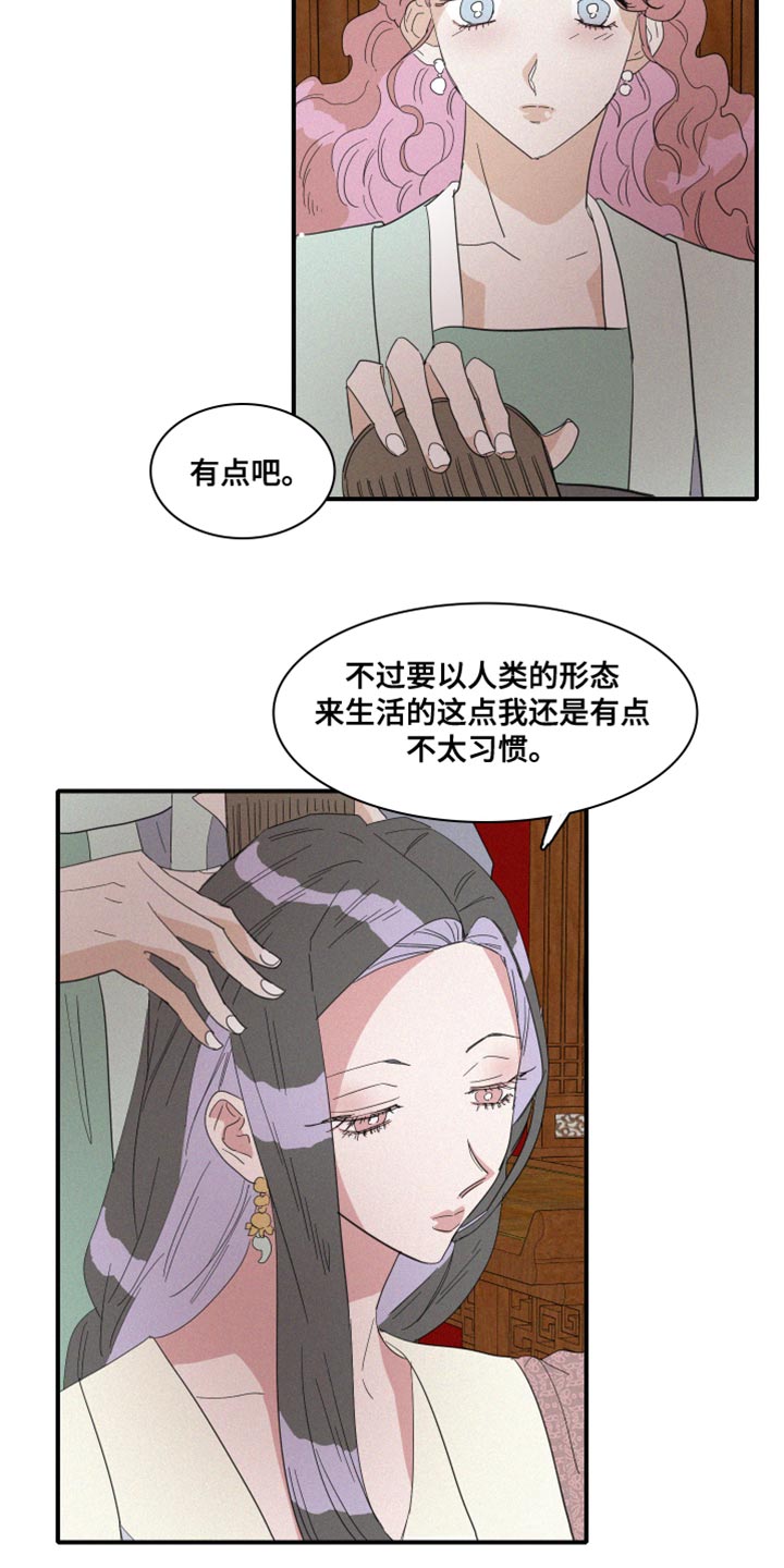 第42章：冷血无情1