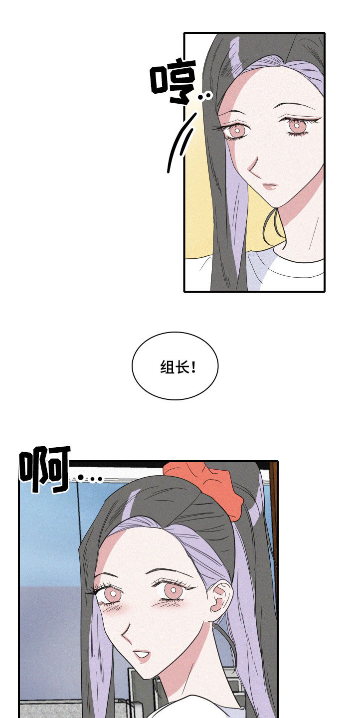 第30章：人鱼奶奶2