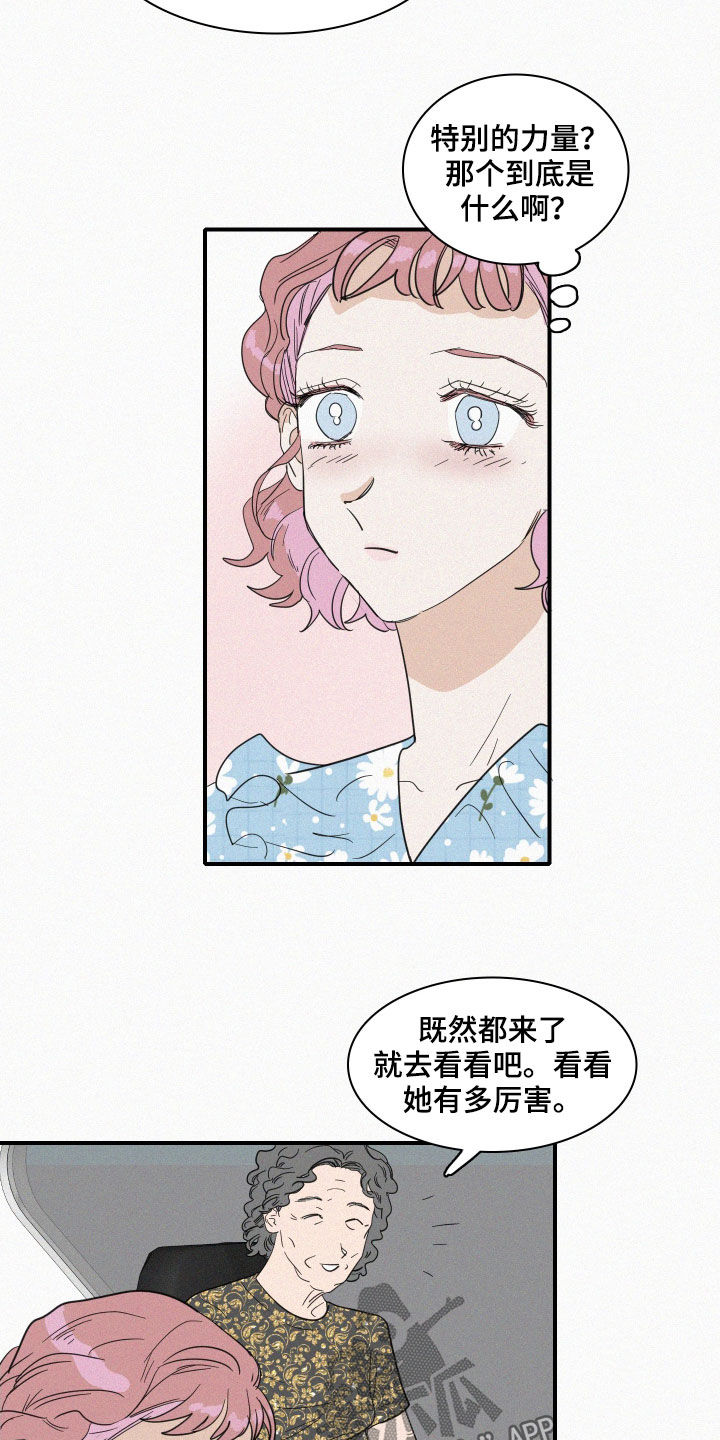 第31章：暴雨2