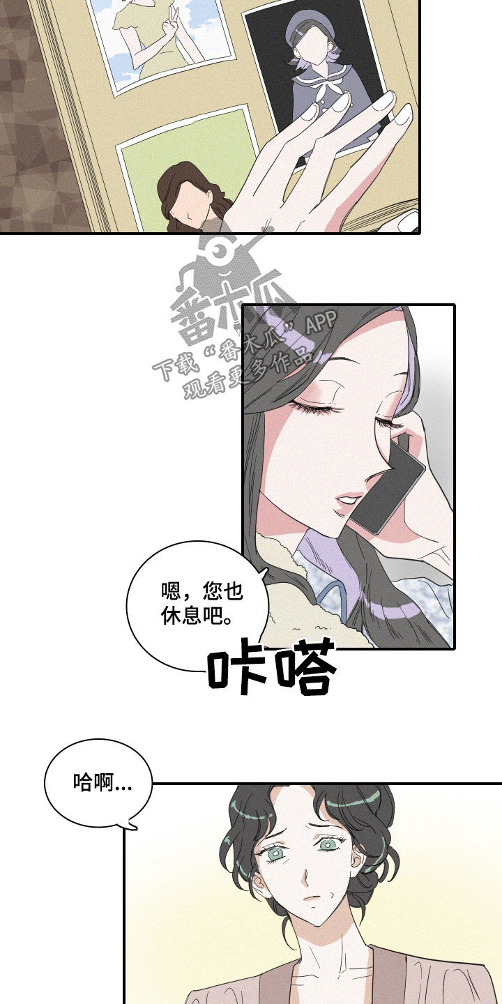 第21章：梦到的人鱼3
