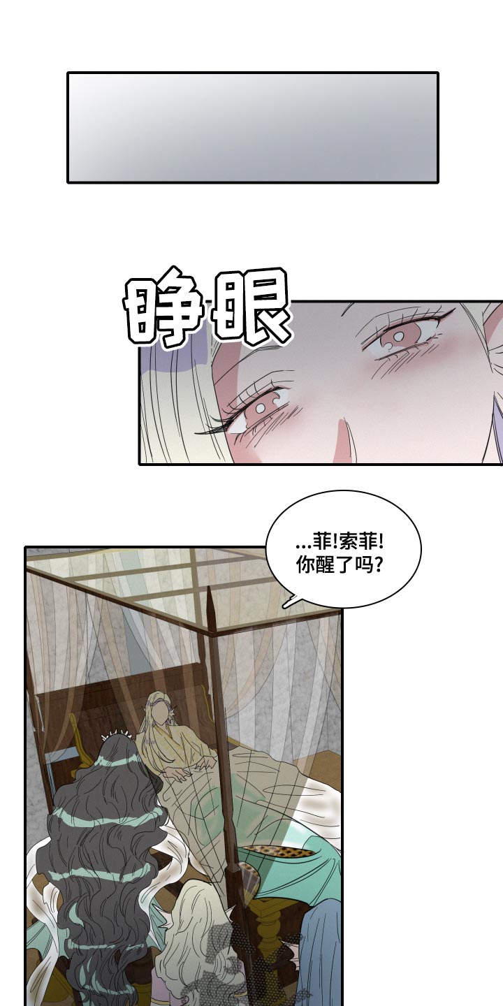 第49章：前世0
