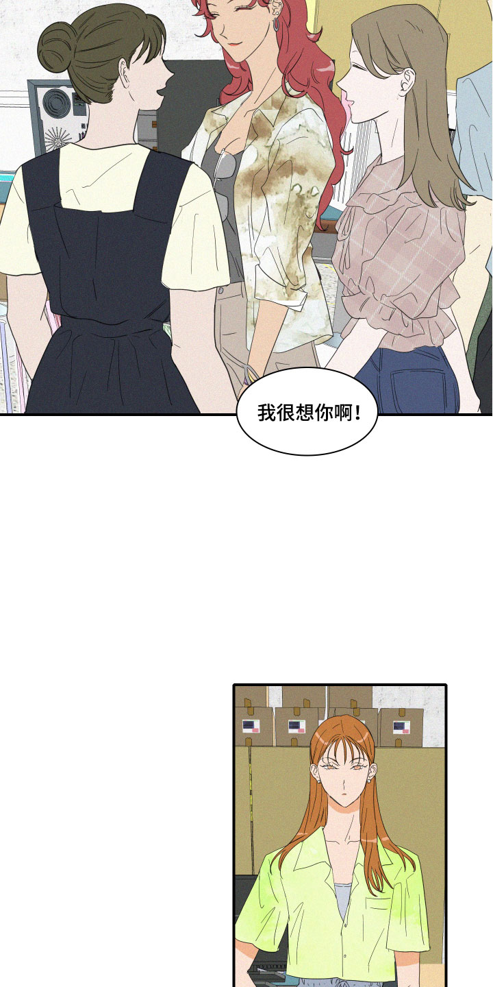 第7章：要逃走吗？2