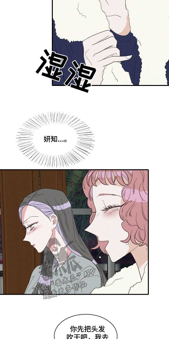 第33章：关系1