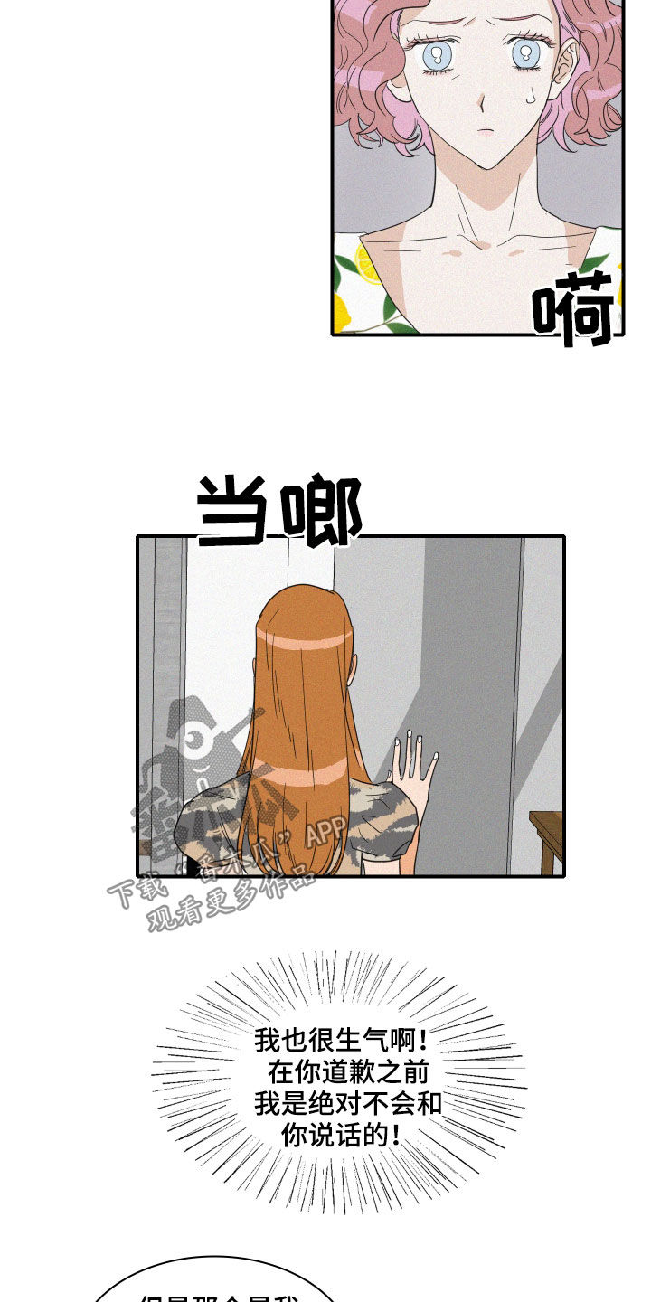 第24章：会议3