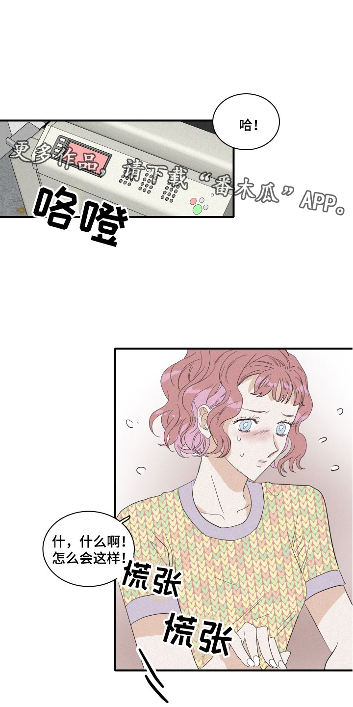第9章：这是什么画面！0