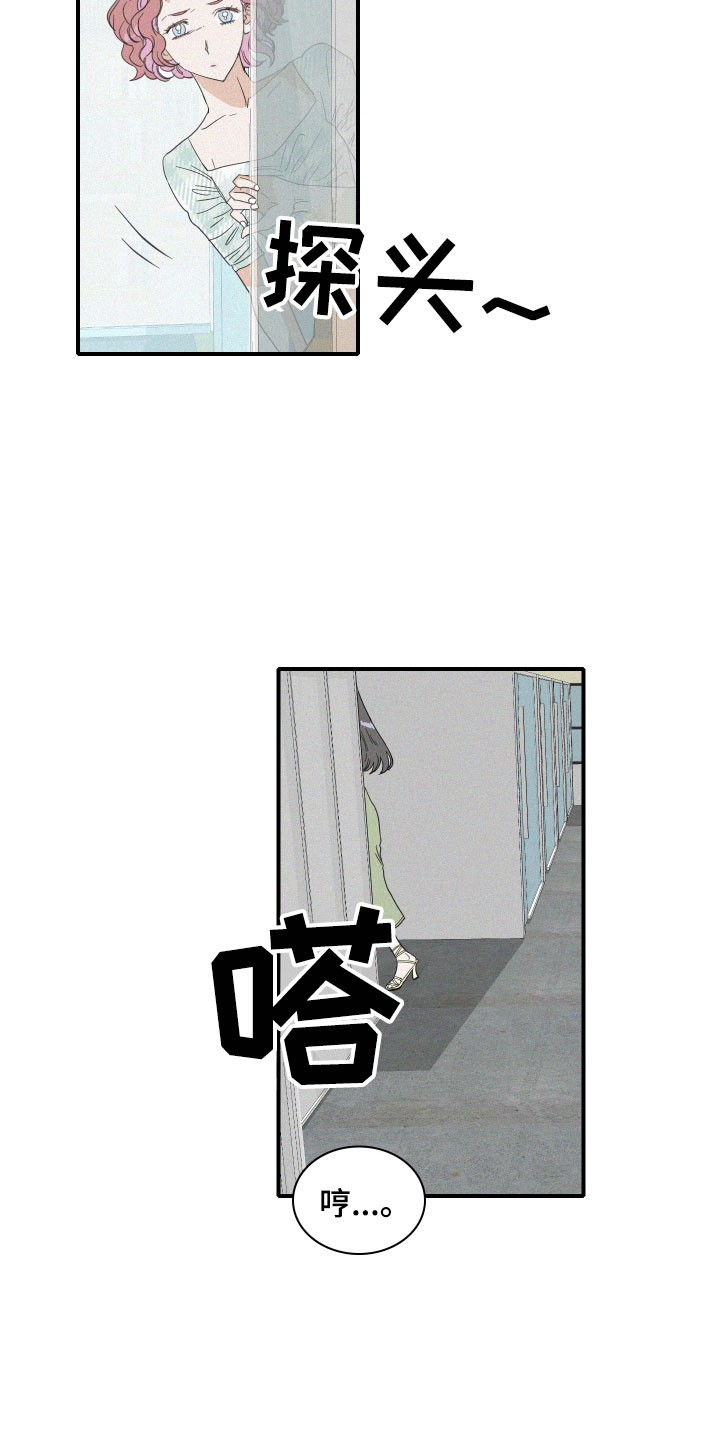 第13章：聚餐意外2