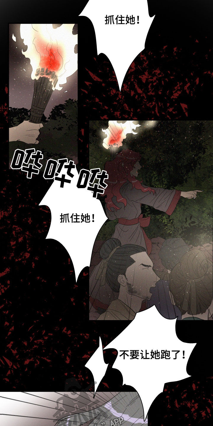 第22章：温暖的人1