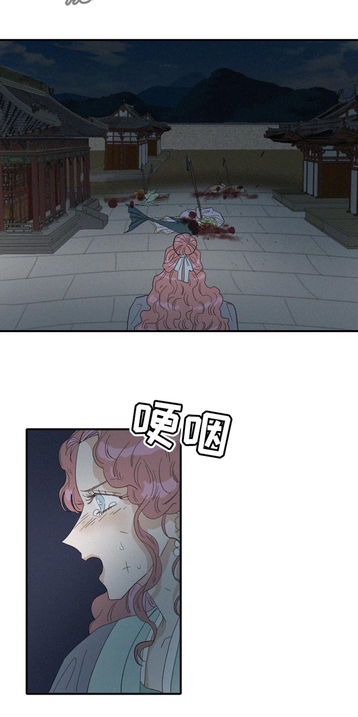 第45章：欺骗1