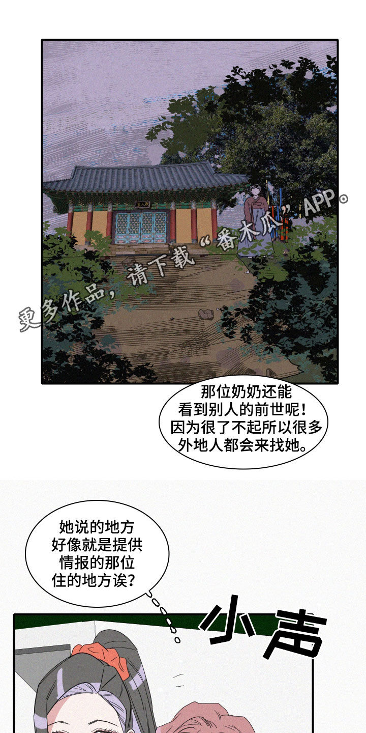 第31章：暴雨0