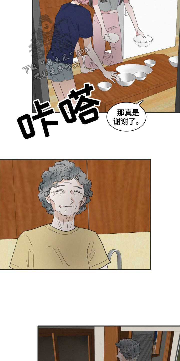第34章：真容2